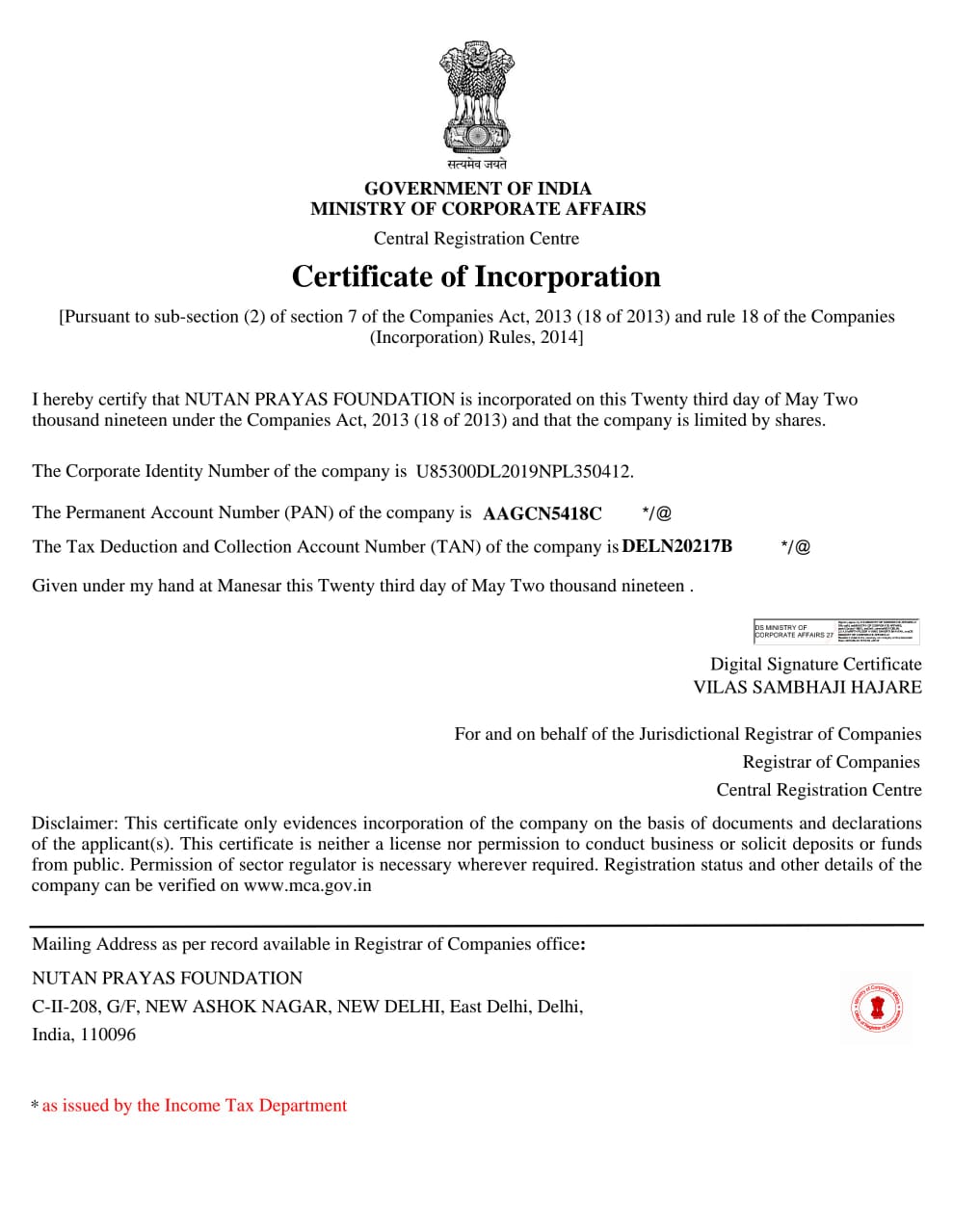 Certificate Of Incorporation - nutan prayas foundation