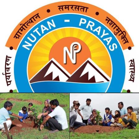 Nutan Prayas foundation की मध्य प्रदेश इकाई के प्रदेश महामंत्री Parasram Kumawat जी ने सपरिवार पौधारोपण किया ।
Fca Parveen Bansal Sudhir Mittal Hitesh Jindal - gallery