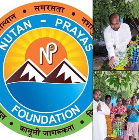 Nutan Prayas foundation के पश्चिम बंगाल प्रदेश के प्रदेश अध्यक्ष जयंत जी अपने परिवारजनों के संग तुलसी पूजन करते हुये ।
Fca Parveen Bansal Sudhir Mittal Hitesh Jindal - gallery