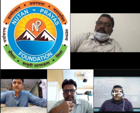 Today at 8 pm, a meeting of Nutan Prayas foundation was held on the unofficial introductory online zoom app of Delhi state.
In which Delhi area incharge and National Executive Member Delhi State Incharge and National President Delhi State Patron Pravin Ji Mittal and Dr. Vinod Ji Bachheti, Delhi State President, Uttarakhand Pradesh In-charge, National Office Minister Delhi State General Secretary Bobby Deepak Kumar and other workers etc were present. The meeting was discussed in the context of the foundation's work expansion. The meeting was concluded with peace mantra. - gallery