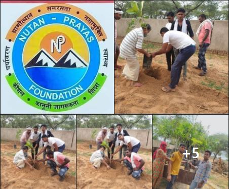 Tomorrow on 24th July of Mahendragarh district of Haryana Pradesh
Villagers started a new effort of Gramothan through a plantation campaign by planting 300 saplings by planting 300 saplings under the leadership of National Vice President of Nutan Prayas #foundation in Kariya village of Ateli Mandi Tehsil. What.
Thousands of trees will be planted in the village.
Fca Parveen Bansal - gallery