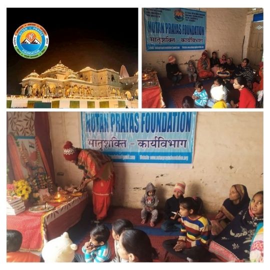  - Nutan Prayas Foundation Event