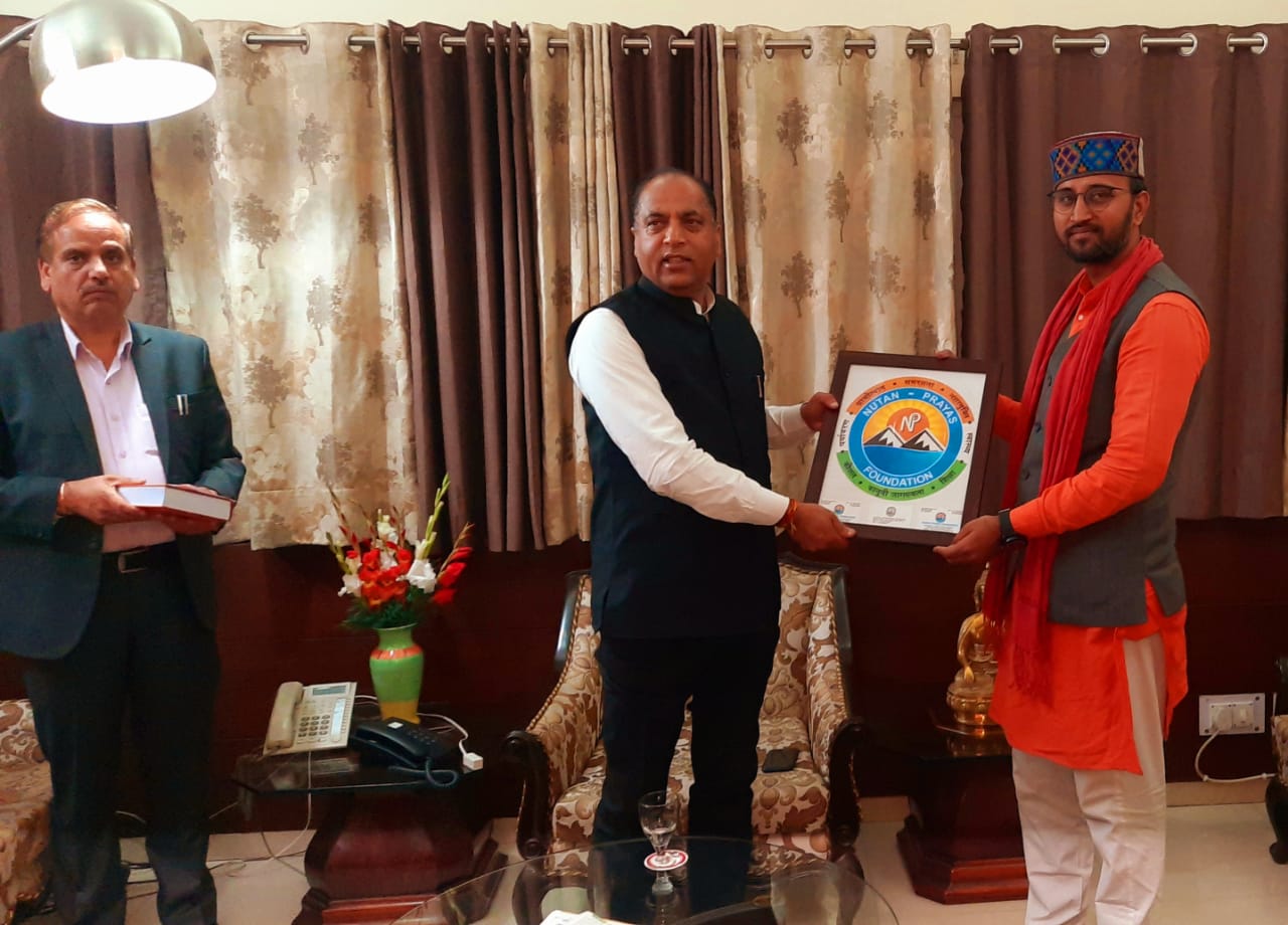 4 दिसंबर 2019 को नई दिल्ली में श्री जयराम ठाकुर जी मुख्यमंत्री हिमाचल प्रदेश हिमाचल भवन  में अपनी शुभकामनाओं के माध्यम से Nutan Prayas Foundation को प्रतीक चिंह के माध्यम से लांच करते हुए। - gallery