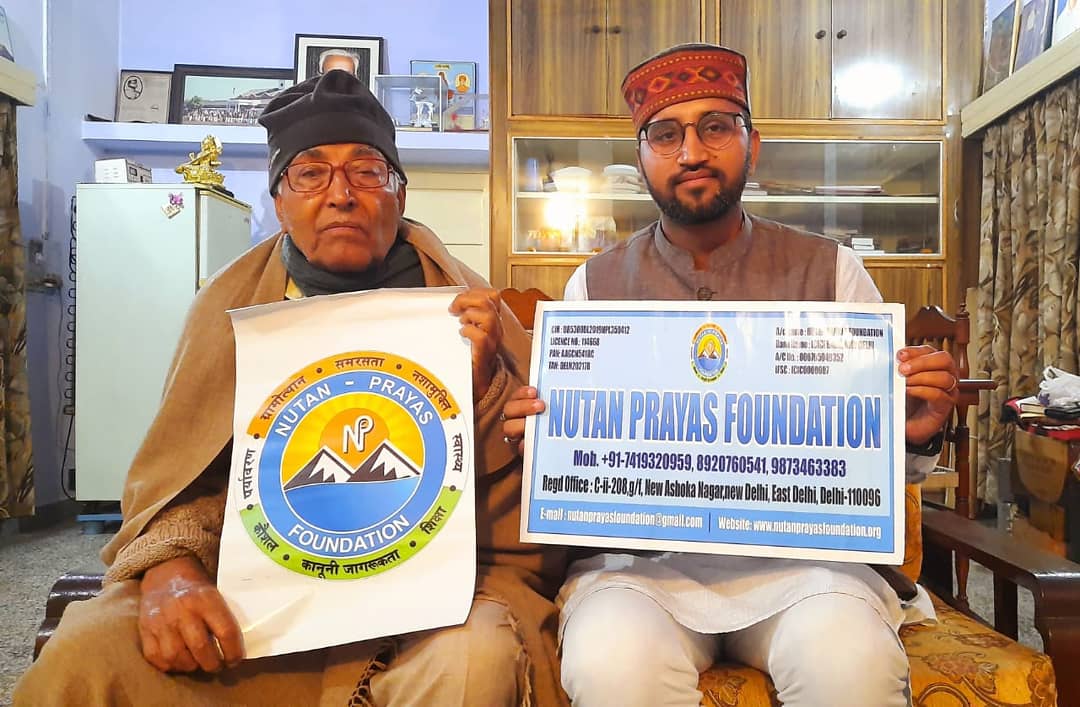 12 दिसंबर 2019 को हरियाणा प्रदेश के हिसार शहर में भारतीय सेना के पूर्व मेजर एवं राष्ट्रीय स्वयंसेवक संघ हरियाणा प्रदेश के पूर्व प्रांत संघचालक सम्मानीय श्री करतार सिंह जी के द्वारा उनके निवास स्थान पर Nutan Prayas Foundation के 
प्रतीक चिंह व् पोस्टर को लांच करते हुए । - gallery