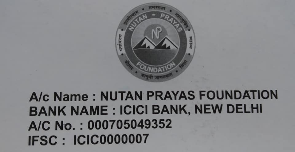 Nutan Prayas #Foundation के द्वारा किये जा रहे और आगामी किये जाने वाले सामाजिक समरसतापूर्ण सेवा कार्यो के लिए अपना आर्थिक सहयोग अवश्य करें । बैंक अकाउंट चित्रपत्रक में दिया गया है । - gallery